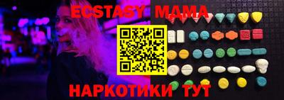 наркотики Пушкино