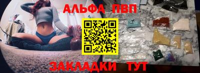 первитин Пугачёв
