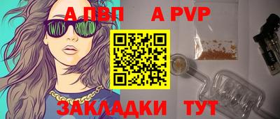трава Пыть-Ях