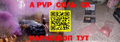 трава Пыть-Ях