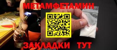 наркотики Пушкино