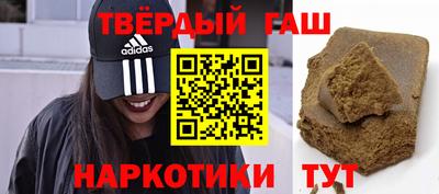 трава Пыть-Ях