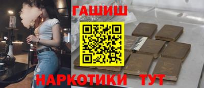 трава Пыть-Ях