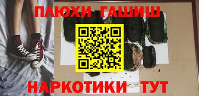 наркотики Пушкино