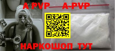 наркотики Пушкино
