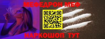 первитин Пугачёв