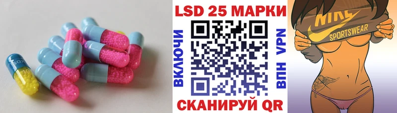 Лсд 25 экстази кислота  Фрязино 