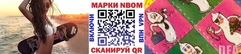 Наркотические марки 1,5мг  MEGA зеркало  Фрязино 