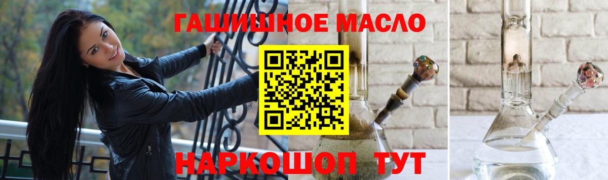 Фрязино  ТГК концентрат  Вход с VPN 
