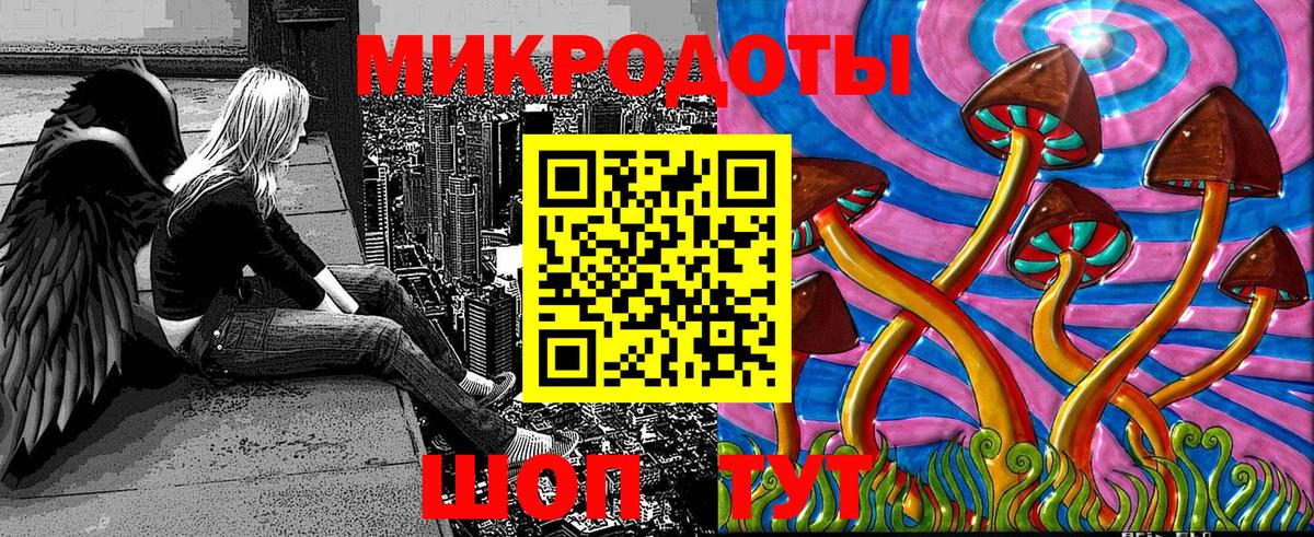 Галлюциногенные грибы Psilocybine cubensis  Вход с VPN  Фрязино 