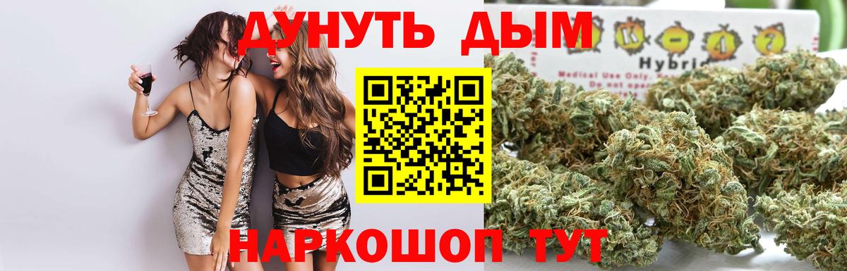 Марихуана SATIVA & INDICA Фрязино